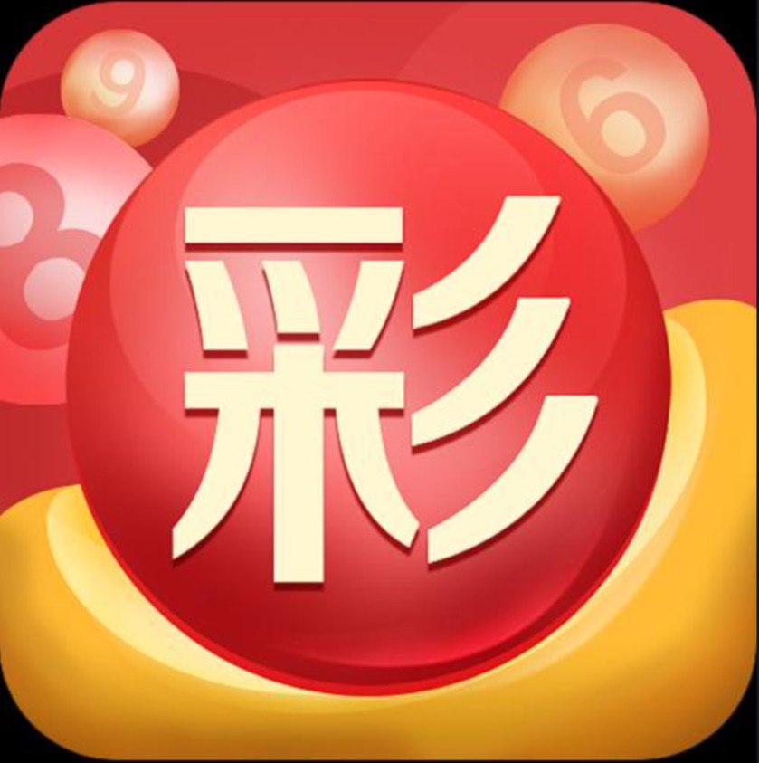 6分彩票app官方正版